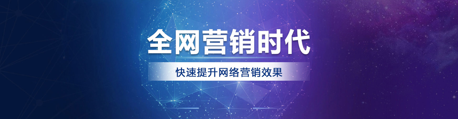鹿寨百度sem