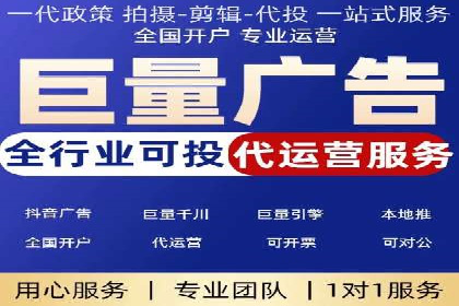 SEM外包优化企业网站流量案例